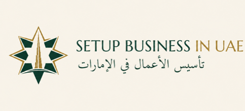 Setup Business in UAE — تأسيس الأعمال في الإمارات